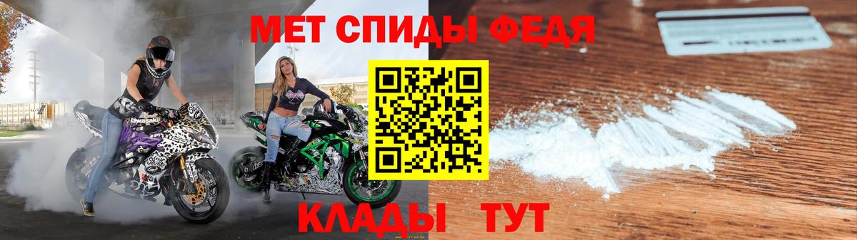 АМФЕТАМИН Premium  АМФЕТАМИН  Красный Сулин  Amphetamine  Вход с VPN 