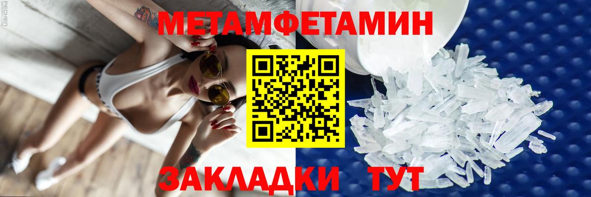 Amphetamine 97% Красный Сулин
