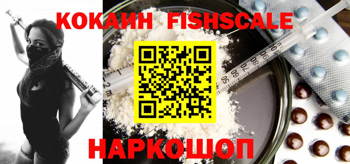 Кокаин Эквадор Красный Сулин