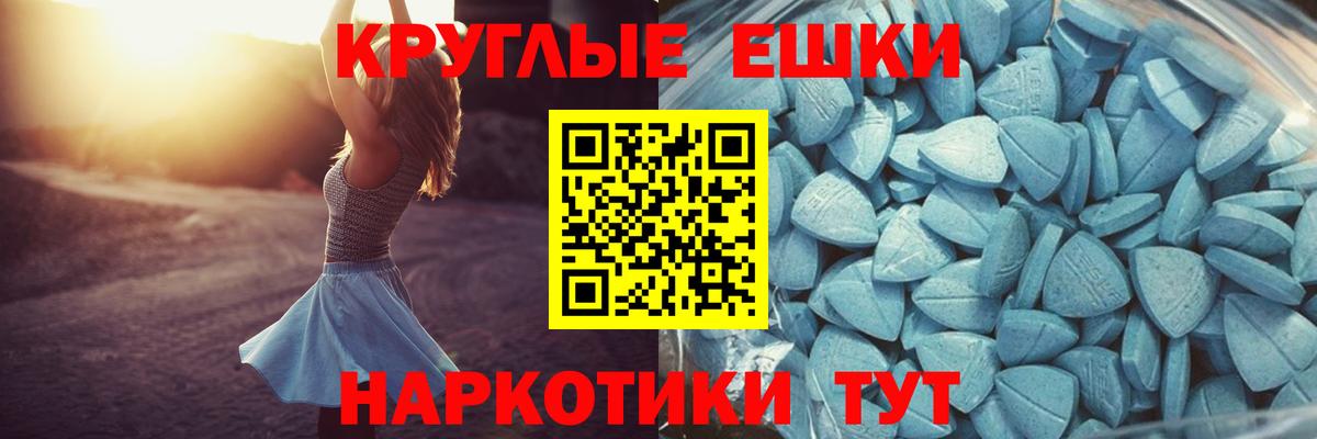 COCAIN  Экстази  Вход с VPN  Меф МЯУ МЯУ   LSD-25  Красный Сулин  ГАШ 