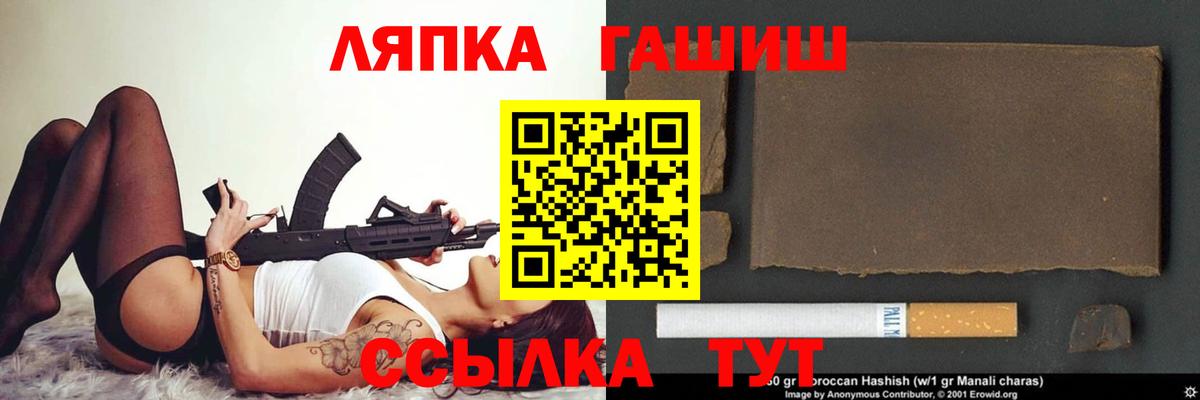 ГАШИШ AMNESIA HAZE  ГАШ индика сатива  ГАШ  Вход с VPN  Красный Сулин 