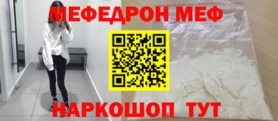 винт Ирбит