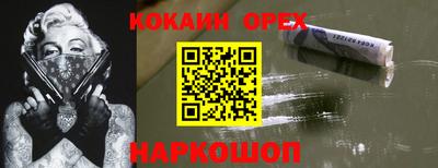 прущие крисы Ипатово