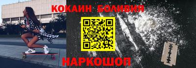 прущие крисы Ипатово