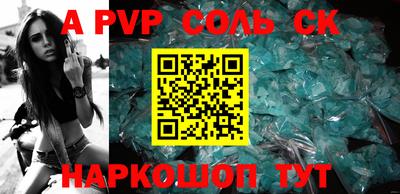 прущие крисы Ипатово
