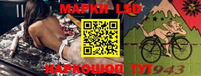 прущие крисы Ипатово