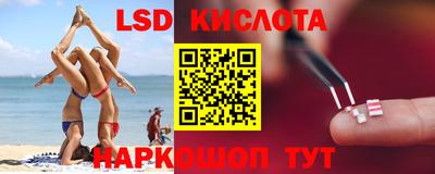 прущие крисы Ипатово