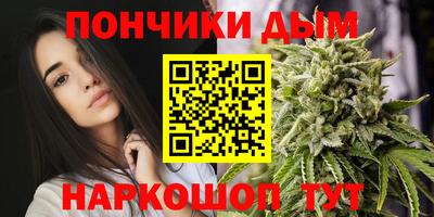 прущие крисы Ипатово