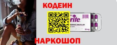 мяу мяу кристалл Шебекино