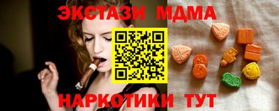 винт Ирбит