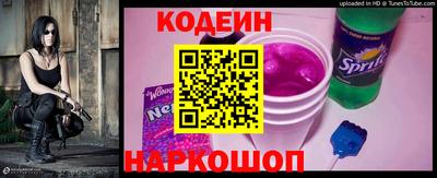 прущие крисы Ипатово