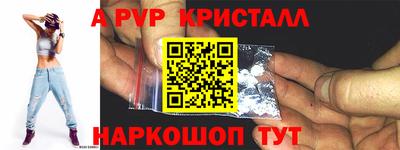прущие крисы Ипатово