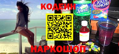 прущие крисы Ипатово