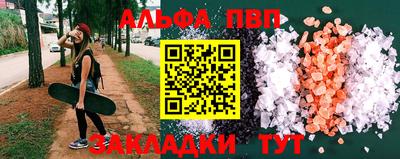 прущие крисы Ипатово