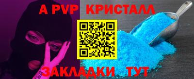 винт Ирбит
