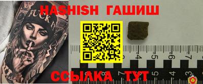 герыч Изобильный