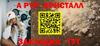 прущие крисы Ипатово