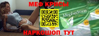 винт Ирбит