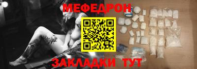 прущие крисы Ипатово