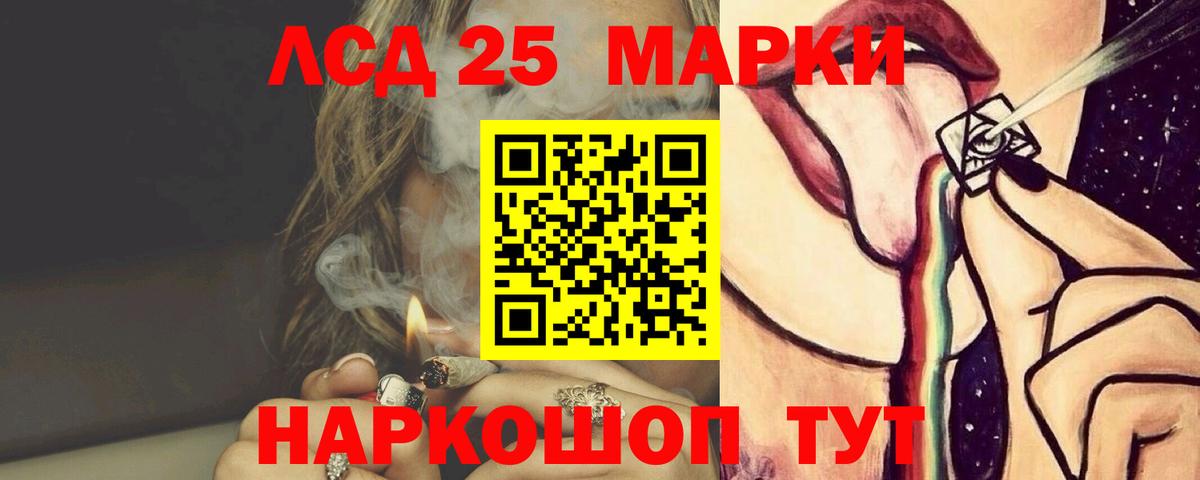 ЛСД экстази ecstasy  ЛСД экстази  Красный Сулин  Вход с VPN 