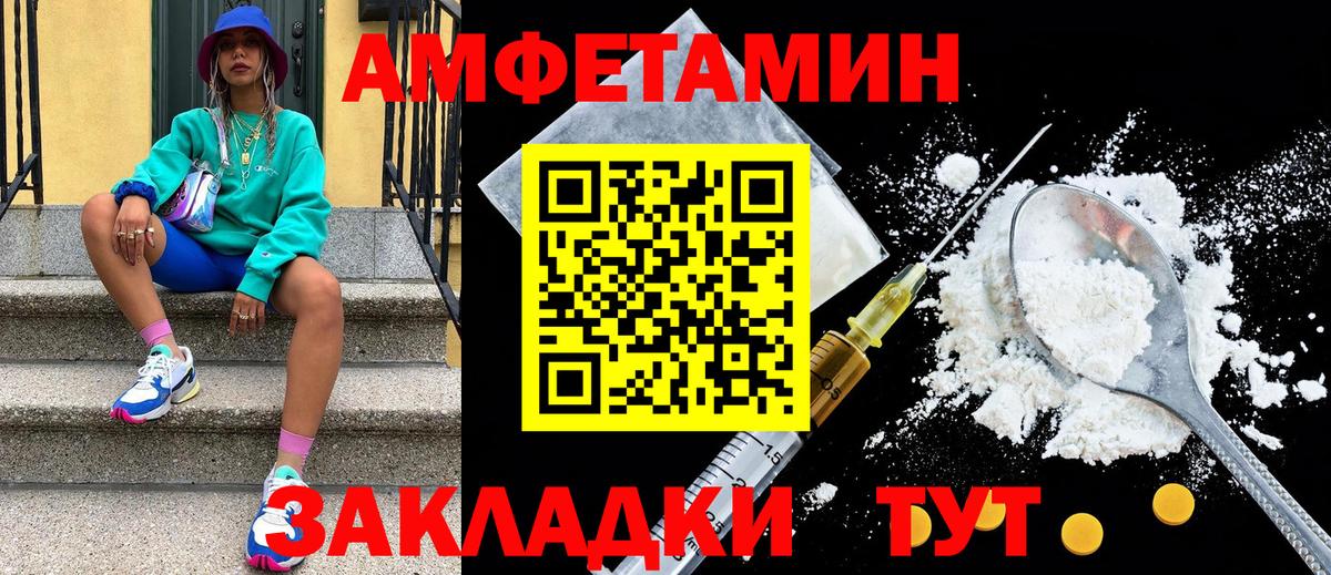 Красный Сулин  Метамфетамин пудра  Вход с VPN 