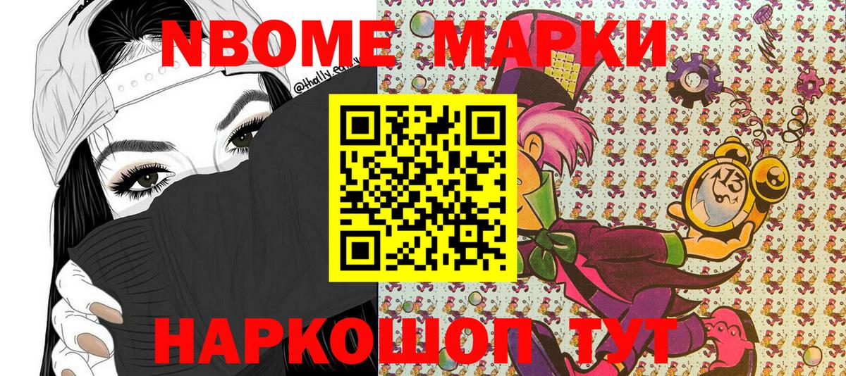 Красный Сулин  Наркотические марки 1,5мг  купить наркотики цена  Вход с VPN 