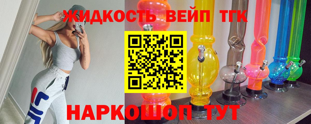 ТГК Wax  закладка  Красный Сулин  omg   Вход с VPN 