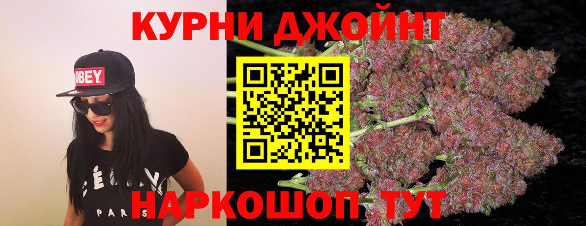Красный Сулин  Марихуана Amnesia  МАРИХУАНА гибрид  Марихуана Ganja  Вход с VPN 