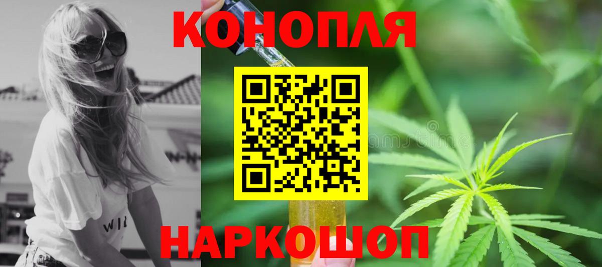 Каннабис THC 21% Красный Сулин